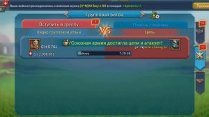 Как потерять 18м войск в онлайне?!? |Online 31m troops| Lords Mobile
