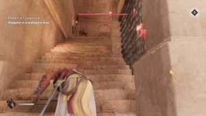 КАК ПРОНИКНУТЬ В ТЮРЬМУ ASSASSIN'S CREED MIRAGE ★ ГАЙД & ТУТОРИАЛ