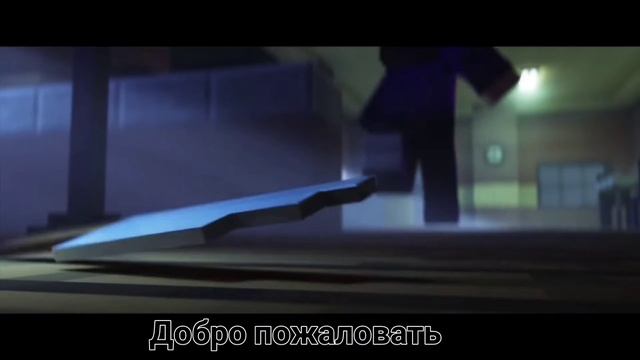 После шоу кавер "After Show" на русском вместе с @rusyamusic240 Minecr смотреть онлайн