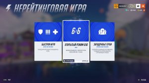 Играю в Moonlight Overwatch Moonlight
