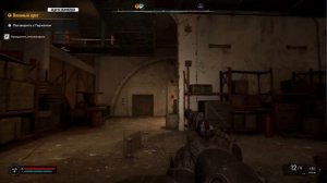Stalker 2 - Чертеж Анатомическая подгонка для Зубр-19