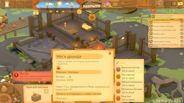ЛУЧШИЙ СИМУЛЯТОР ТАВЕРНЫ ◈ Tavern Keeper смотреть онлайн