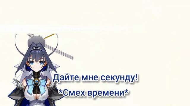 【Rus sub】Время сгорело, и решило сразу же закончить стри смотреть онлайн