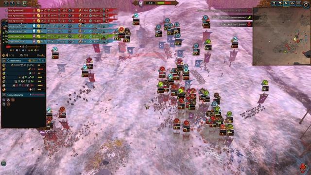 Сланеш vs Кхорн Холмы Азазеля Бой PVP Компании Total War: WARHAMM смотреть онлайн