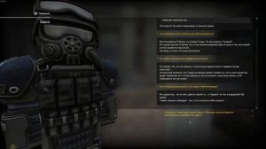 ПРОВОЖУ РАССЛЕДОВАНИЕ НА БАЗЕ! Кто предатель? Stalcraft:X #10