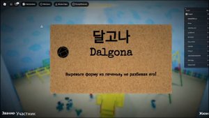 ИГРАЮ В SQUID PROJECT В РОБЛОКС! (не получилось пройти)