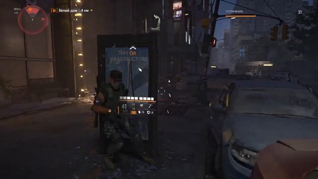 Tom Clancys The Division 2 Сюжет 7   Maus и IgromaniyaПK  СтримStream 