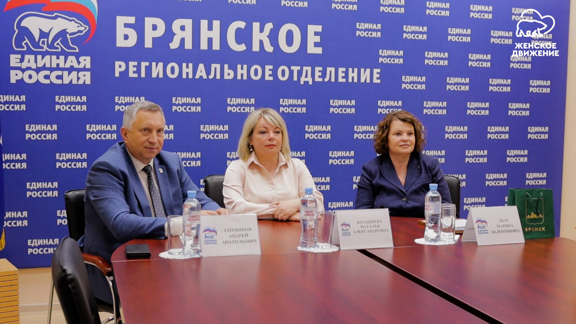 Сердца Брянска вместе с Курском… смотреть онлайн