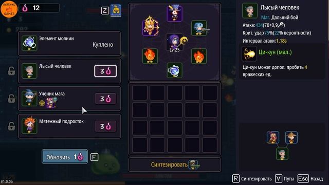 I Am Legion Stand Survivors Прохождение 14 (Первый взгляд и обзор) смотреть онлайн