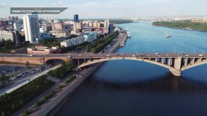 Программа "Актуальный обзор" на 8 канале от 08.06.2025 Часть 2