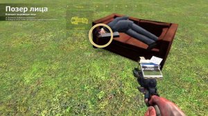 С МОИМ ГАРРИС МОДОМ ЧТО-ТО НЕ ТАК