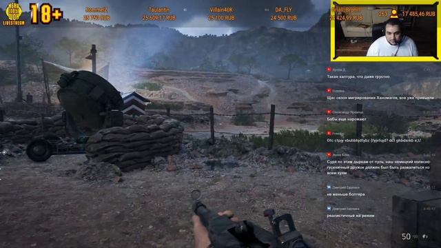 [18+] Шон играет в Battlefield V до релиза (PC, 2018) смотреть онлайн