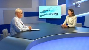 Точка зрения: Ольга Воронова
