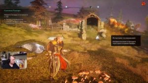 Глава 16 - Эликсир медвежья мошонка | Assassin's Creed Valhalla | RENAlS