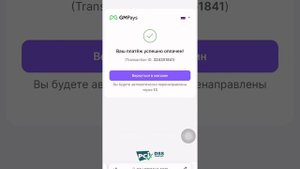 обзор и покупка робусков на сайте robuy.gg