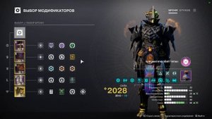 Destiny 2 | СИЛЬНЕЙШИЙ билд на призматического титана