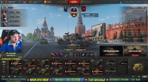 Розыгрыш ЗОЛОТА Мира Танков | Играю на имбовых танках 8-10 уровня