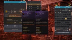 Заточка оружия Вана с 0-4