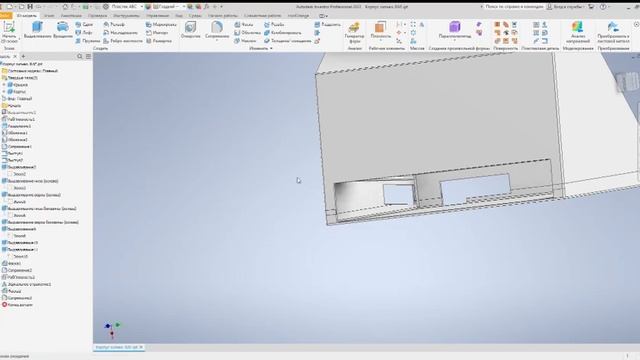 Проектирование корпуса блока управления вежливой под смотреть онлайн
