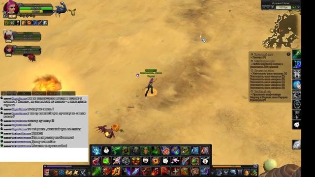 STrЫM ((Логрус) Royal Quest. Роял Квест) |  Ыыы... смотреть онлайн