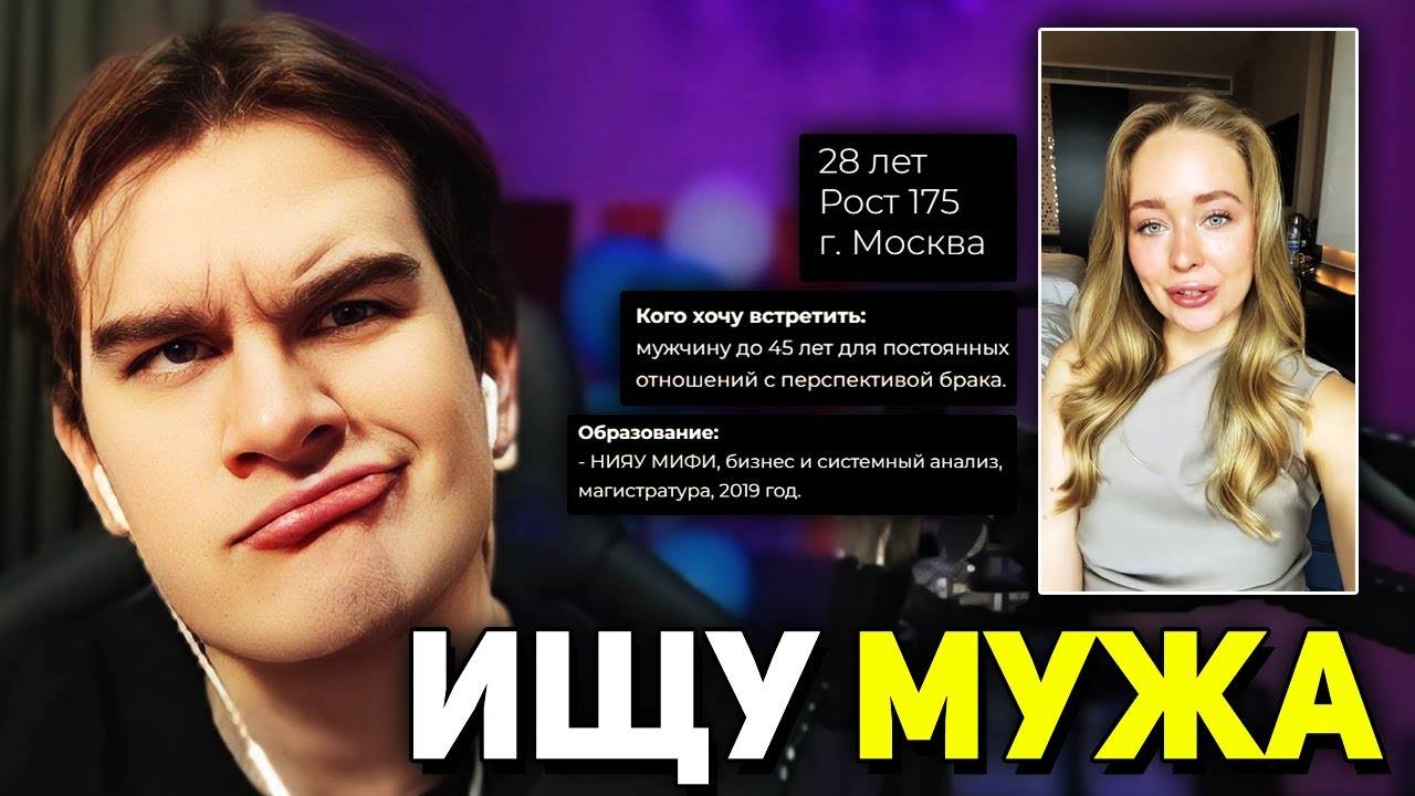 Братишкин ЗАШЁЛ на САЙТ ДЛЯ ЗНАКОМСТВ