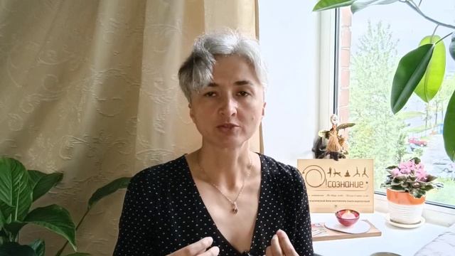 Йога / Мысль материальна / Йога Центр О!Сознание / Знако