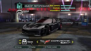 Need For Speed - Carbon