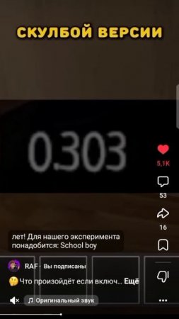 опасность для интернета
