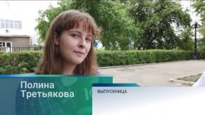 Полина Третьякова — единственная барнаульская выпускница, набравшая сто баллов на ЕГЭ по литературе