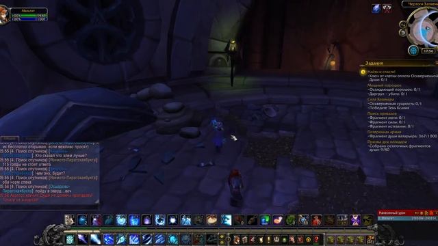 Найти и спасти! / Search and Rescue! / Freiheit für Brambley! смотреть онлайн