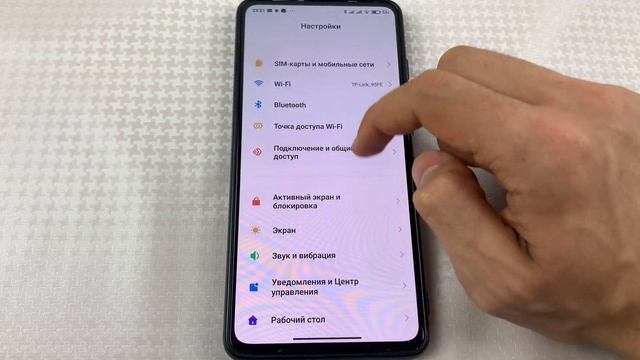 Как Смена РЕГИОНА Влияет на ваш ТЕЛЕФОН?