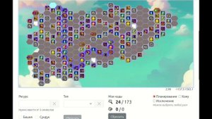 Карта Таинственный остров 8.1 / Хроники Хаоса Эра Домин?