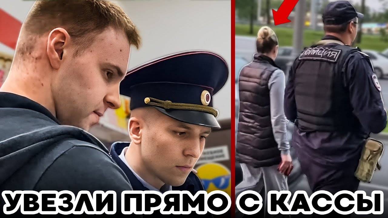 ХАРД ПЛЕЙ РЕАКЦИЯ НА ЗАДЕРЖАЛИ И УВЕЗЛИ ПРЯМО С КАССЫ НАЙДЕН ИДЕАЛЬНЫЙ смотреть онлайн