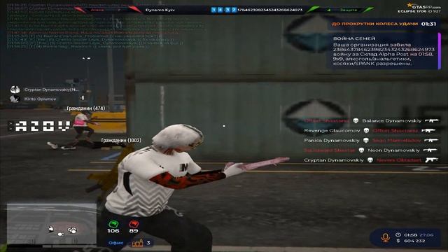 Играю с WH? | Dynamo Kyiv | Eclipse | GTA5 RP смотреть онлайн