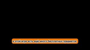 как получить это тот золотой предмет на спину!!?? | ROBLOX