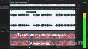 "Тут море и синие звезды." от Александра Г.