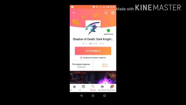 Как скачать платные игры бесплатно смотреть онлайн