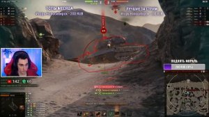 НАТИСК ● 10.000 УРОНА НА БАТЧАТЕ ● МИР ТАНКОВ