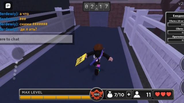 🎶🖤НОВОЕ СОБЫТИЕ В ВЫЖИТЬ УБИЙЦА НА обновление 🎶🖤 смотреть онлайн