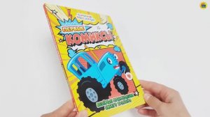 Комиксы. Книга для детей. Первый комикс. Весёлые приключения Синего Трактора
