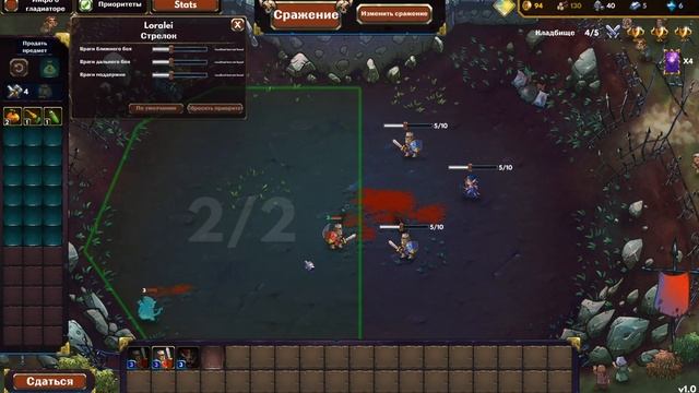 Gladiator Guild Manager ● Релиз ● Сложно ● Начало смотреть онлайн