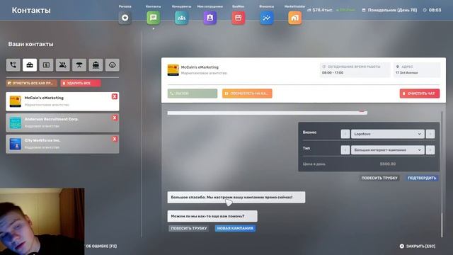 ЗОЛОТОЙ ПАКЕТ СТРАХОВАНИЯ /// Big Ambitions #33 смотреть онлайн