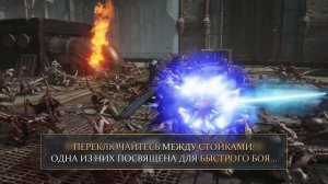 Warhammer: 40,000: Space Marine 2 Силовой меч