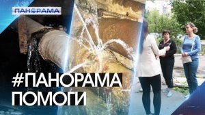 Канализация в подвале, службы не при делах: что происходит в донецком доме на Куйбышева?