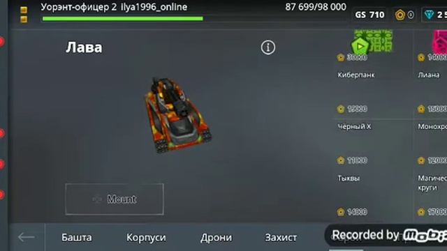 раздача аккаунтов Танки онлайн смотреть онлайн