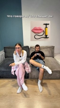 Разные смыслы