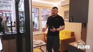 РЕХАУ INTELIO Slide
