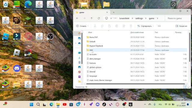 КАК СКАЧАТЬ ЛУНАР КЛИЕНТ БЕЗ ЛИЦЕНЗИИ?? тутор на лунар смотреть онлайн