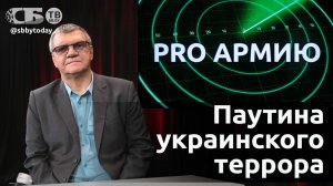 🔴Мир на грани: ответ России повергнет в шок! Украина ударилась в терроризм, Европа жаждет войны