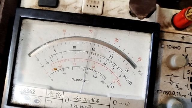 Аномальная энергия в последовательно-компенсационно? смотреть онлайн